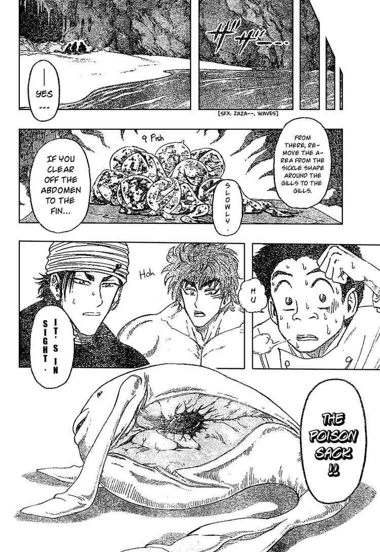 Toriko Chapter 17 - Page 8