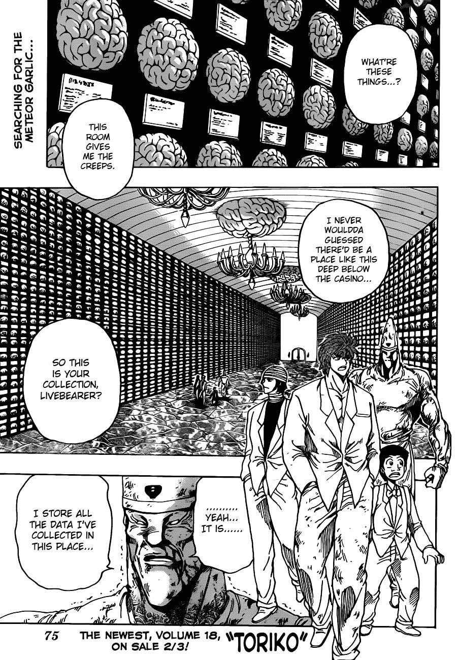 Toriko Chapter 170 - Page 1