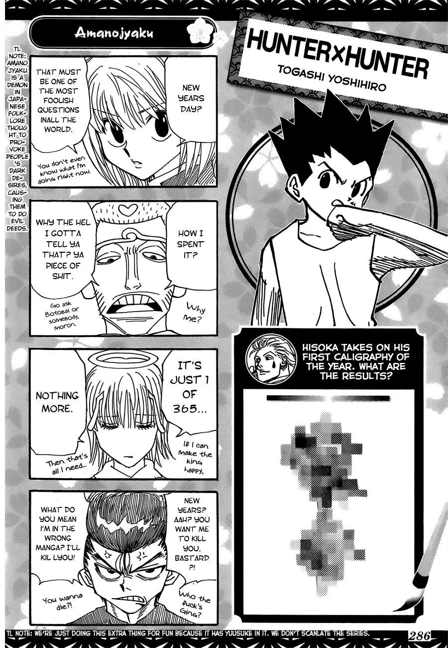 Toriko Chapter 170 - Page 20