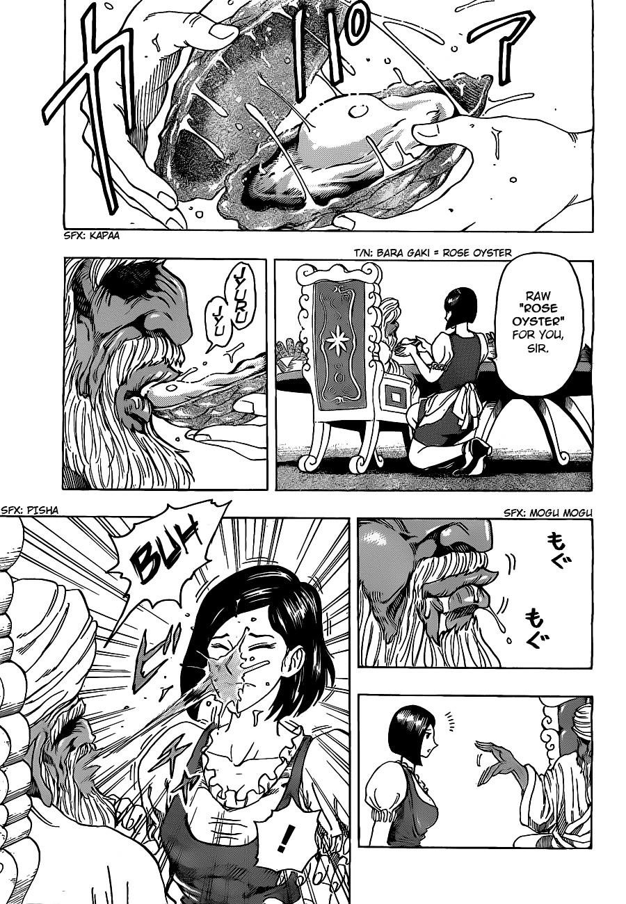 Toriko Chapter 171 - Page 4