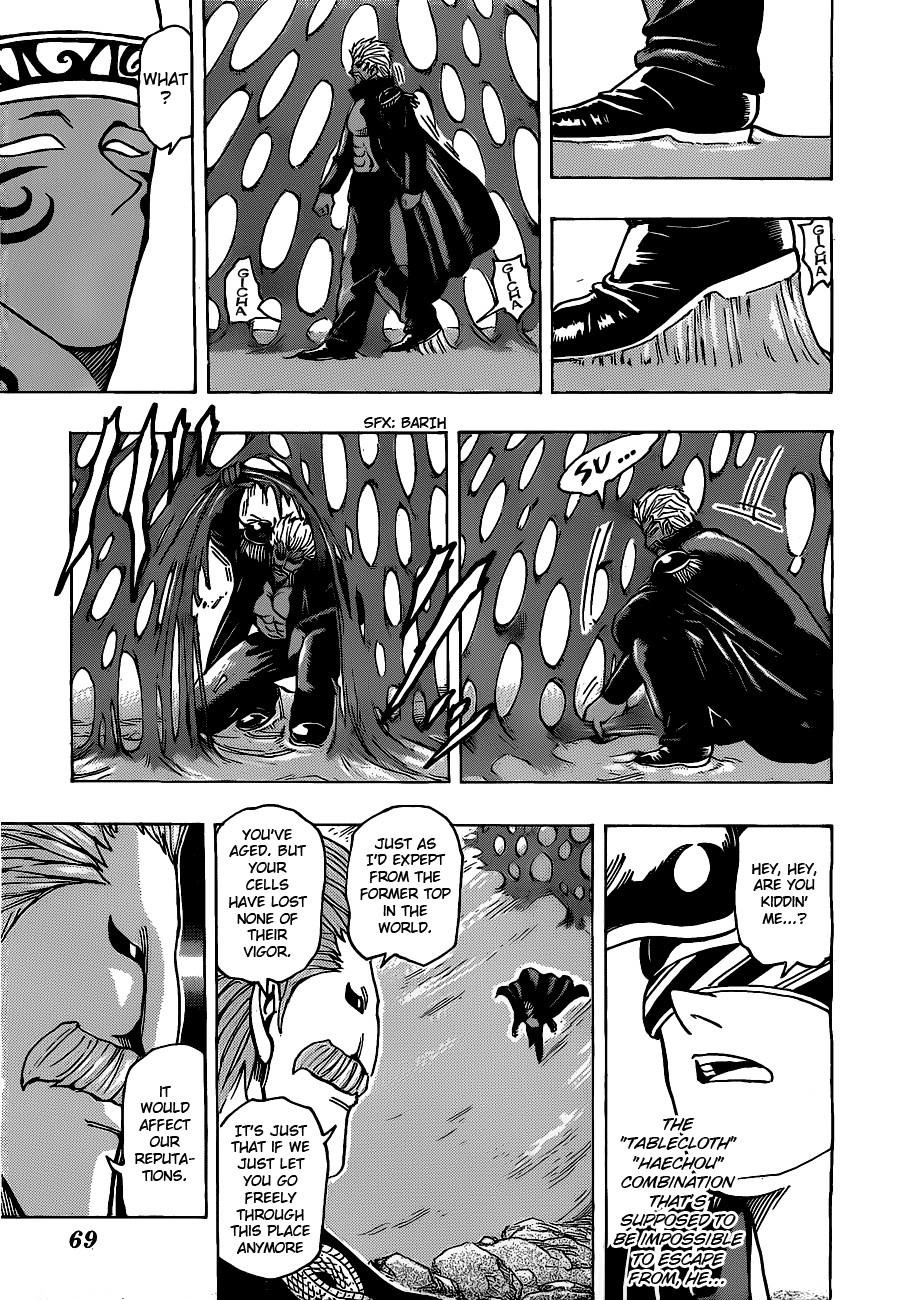 Toriko Chapter 172 - Page 7