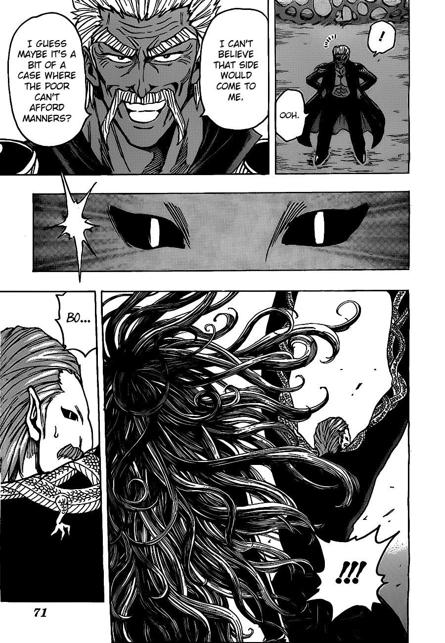 Toriko Chapter 172 - Page 9