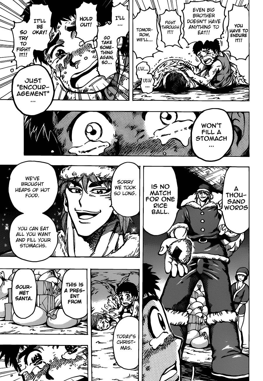 Toriko Chapter 173 - Page 15