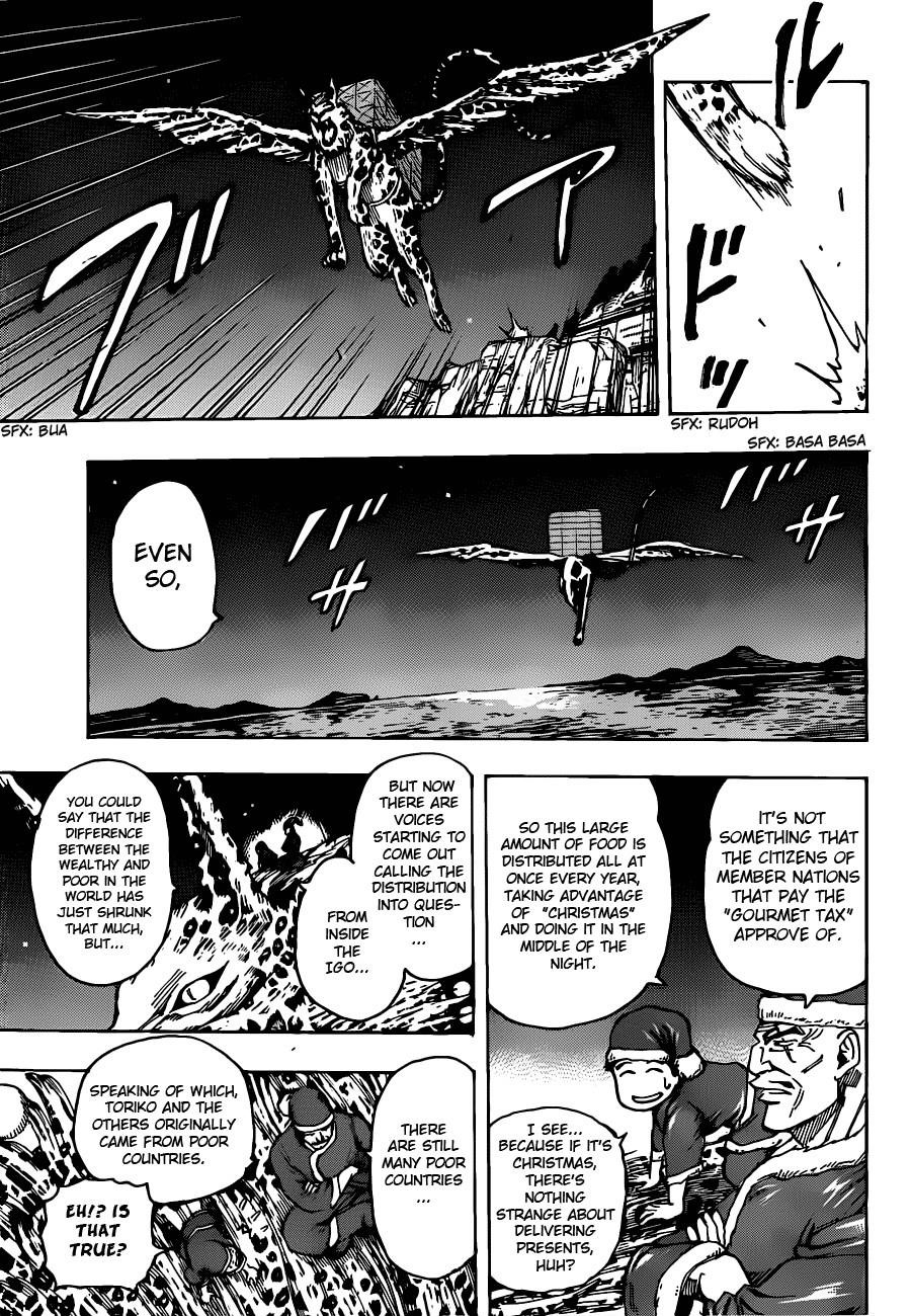 Toriko Chapter 173 - Page 9