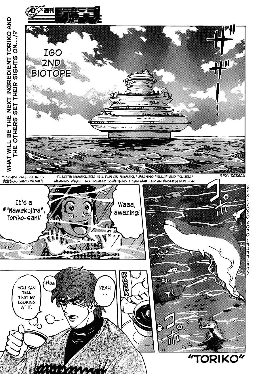 Toriko Chapter 174 - Page 1