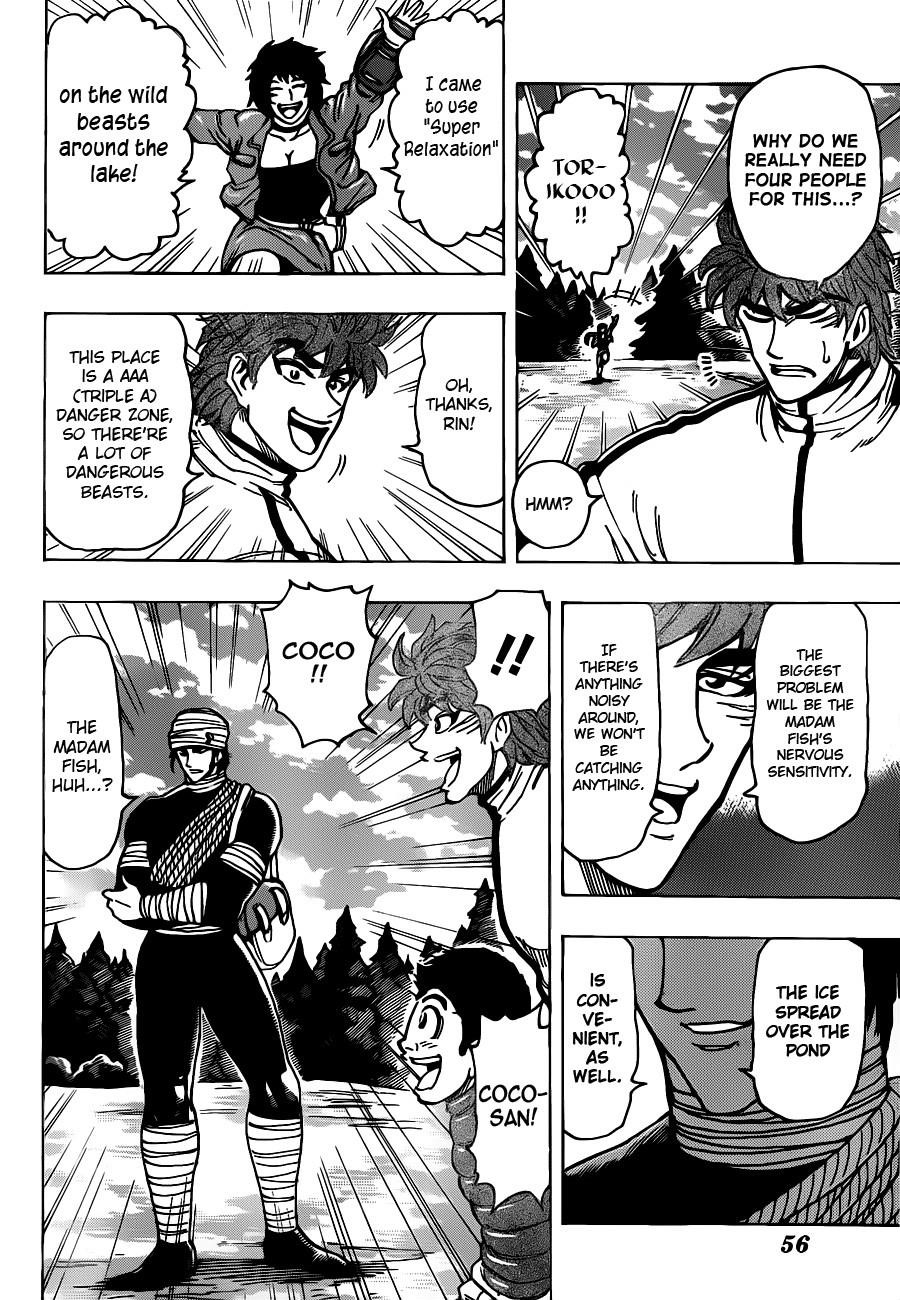 Toriko Chapter 174 - Page 11