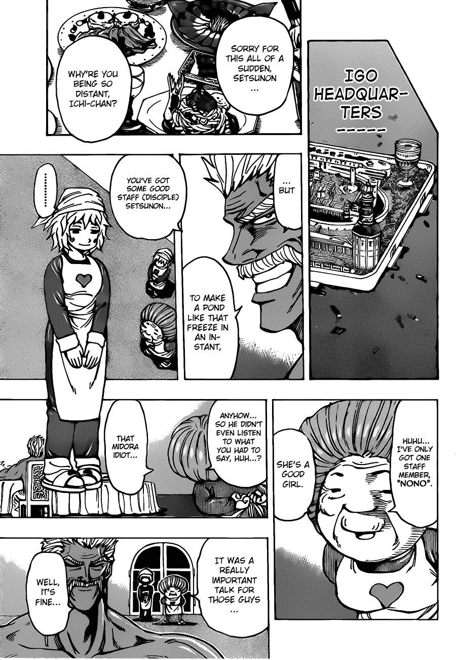 Toriko Chapter 174 - Page 16