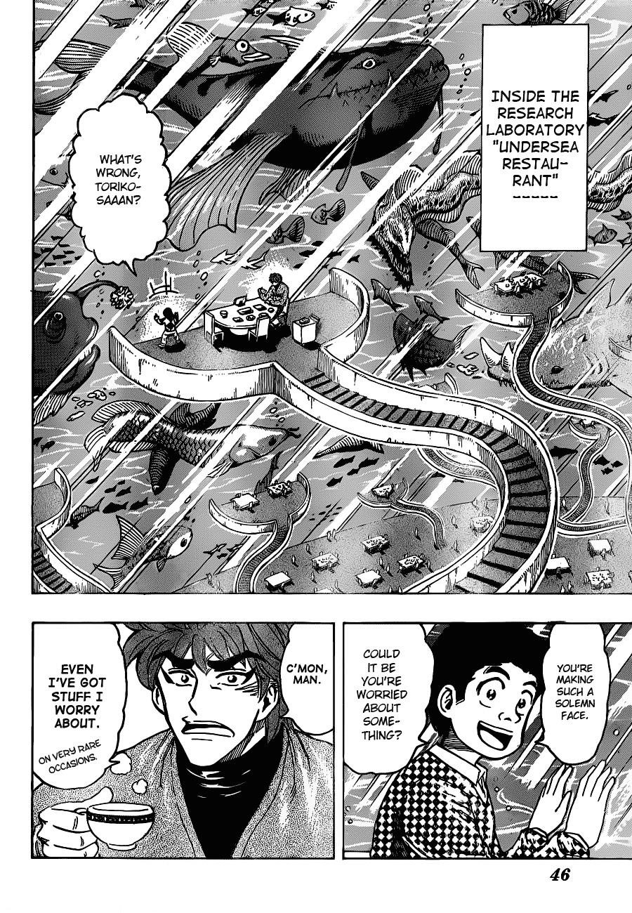 Toriko Chapter 174 - Page 2