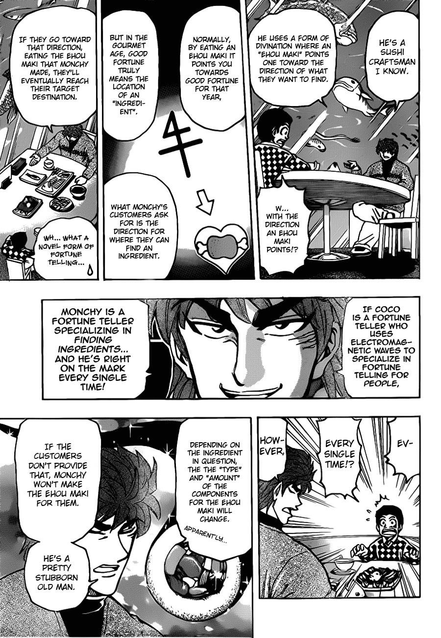 Toriko Chapter 174 - Page 7