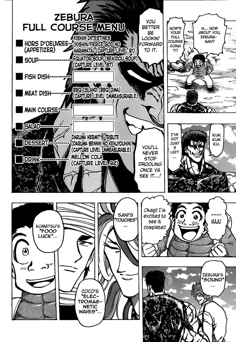 Toriko Chapter 175 - Page 4