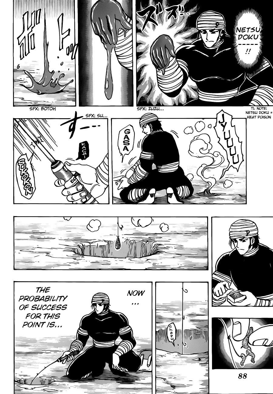 Toriko Chapter 175 - Page 6