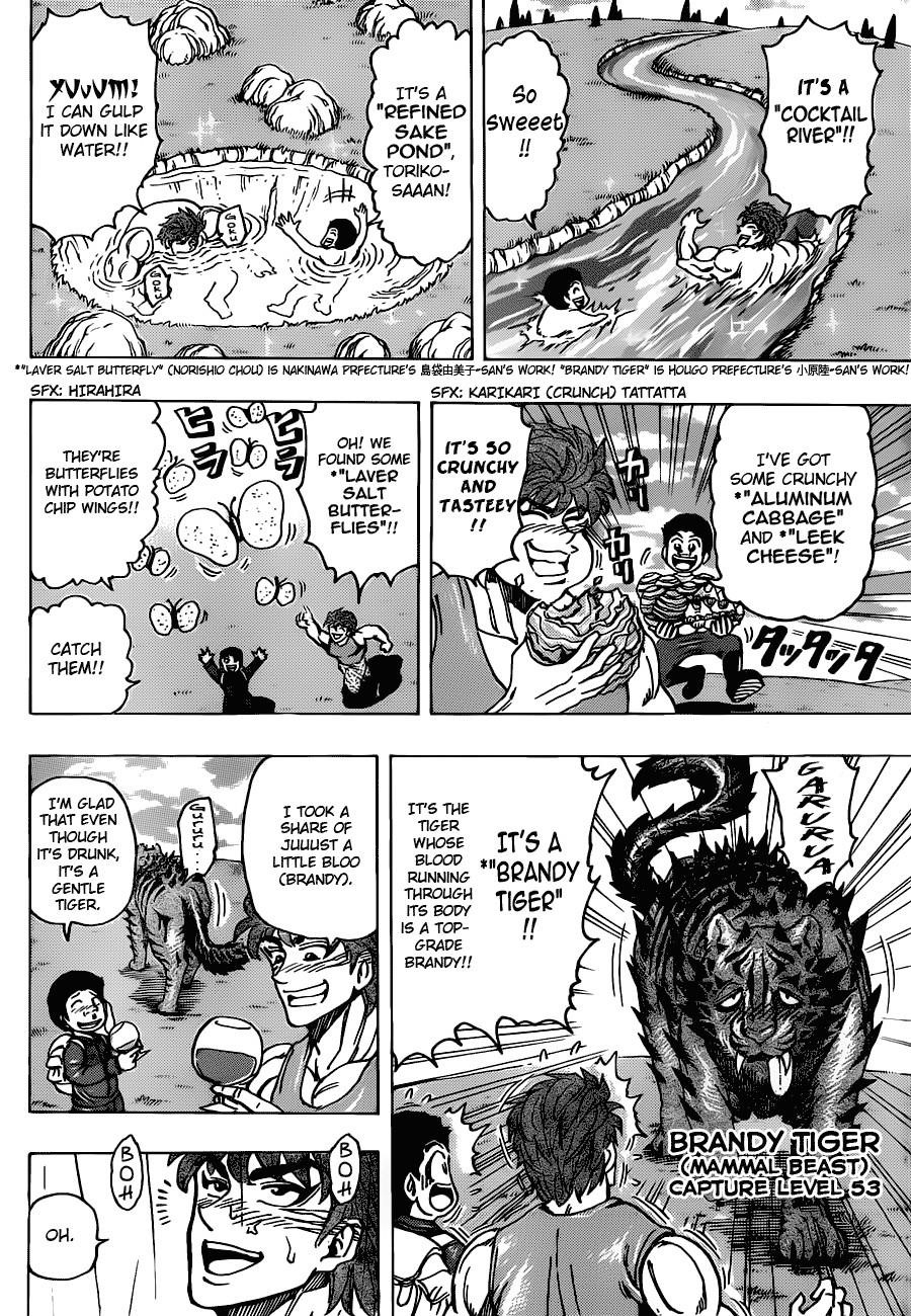 Toriko Chapter 176 - Page 12