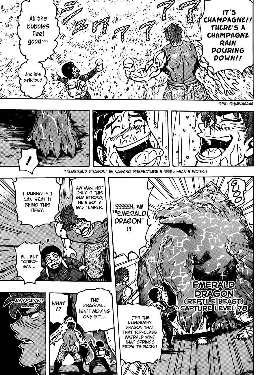 Toriko Chapter 176 - Page 13