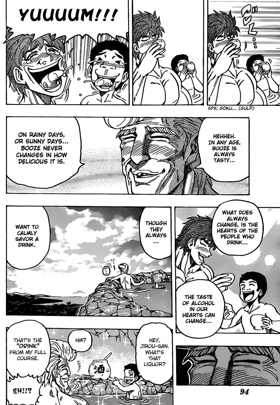 Toriko Chapter 176 - Page 16