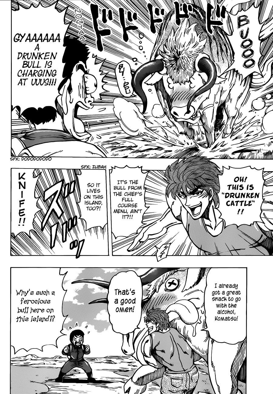 Toriko Chapter 176 - Page 8