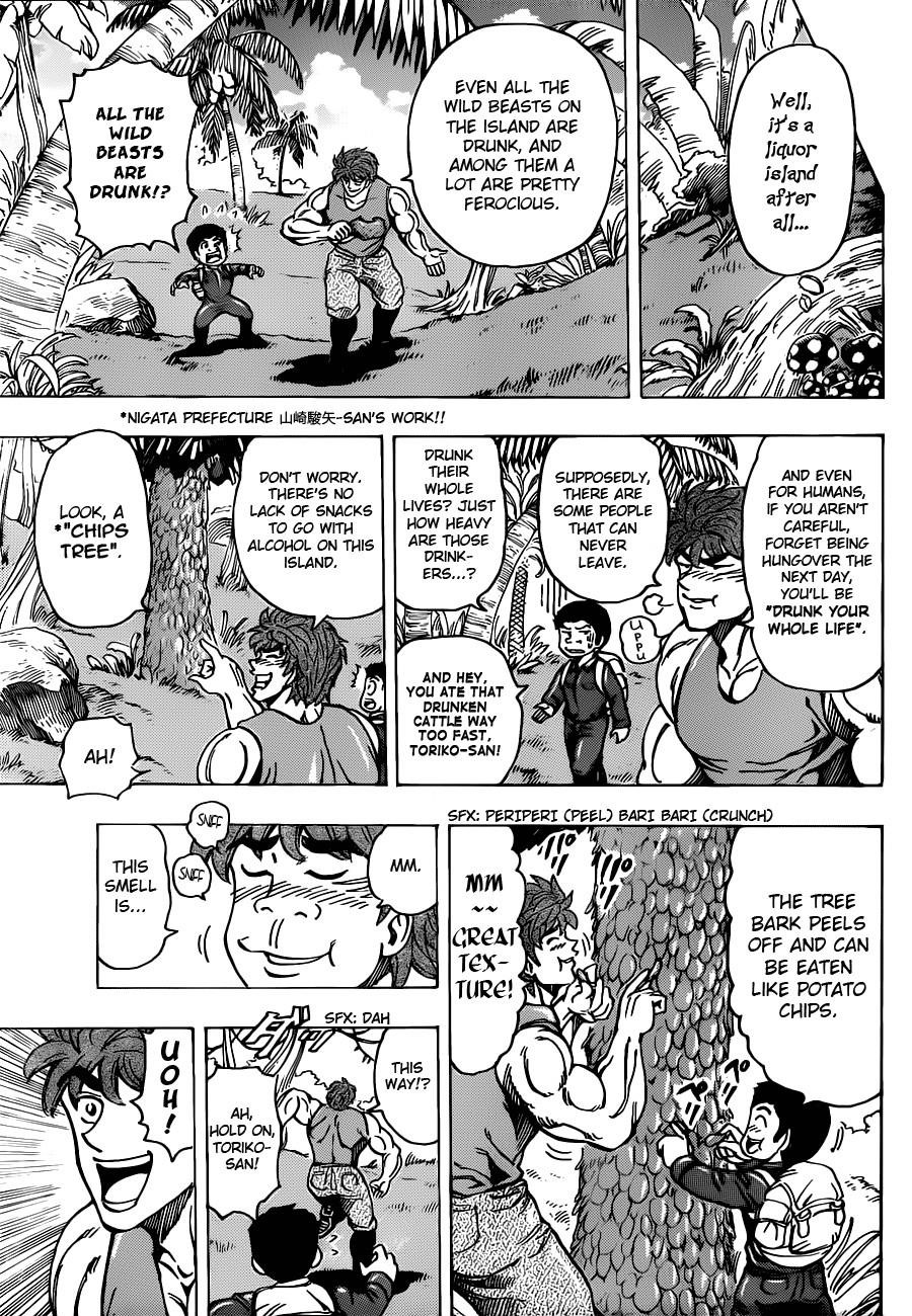 Toriko Chapter 176 - Page 9