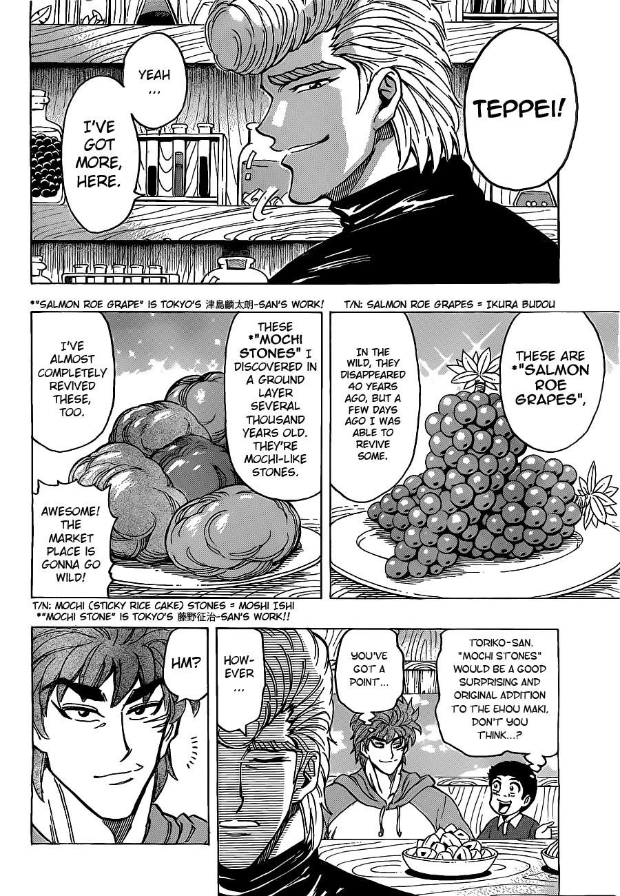 Toriko Chapter 177 - Page 2