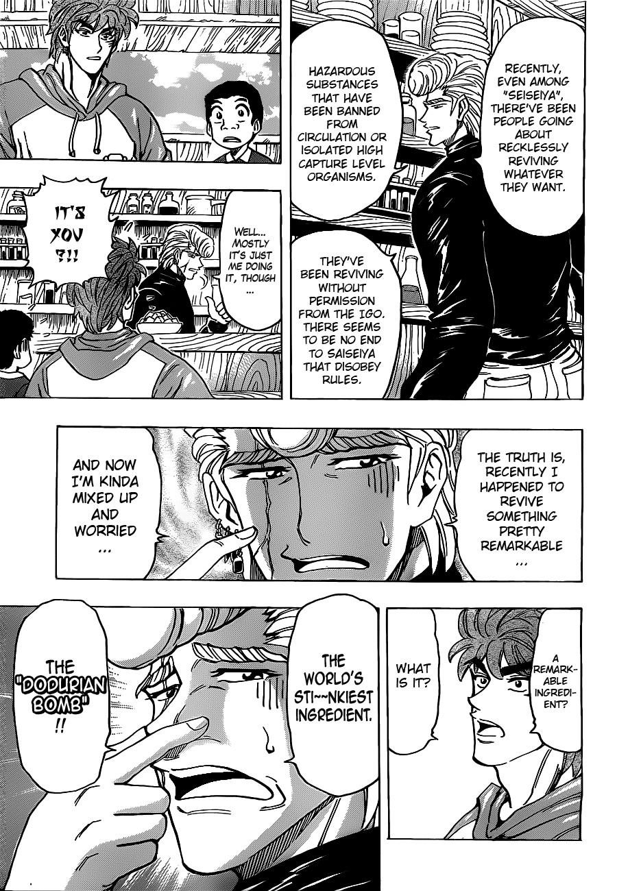 Toriko Chapter 177 - Page 3