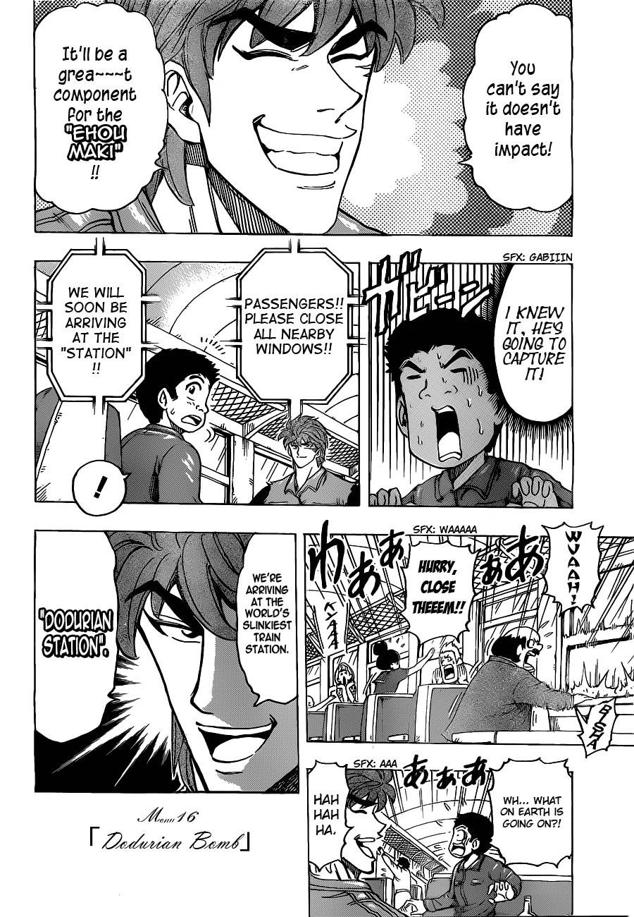 Toriko Chapter 177 - Page 6