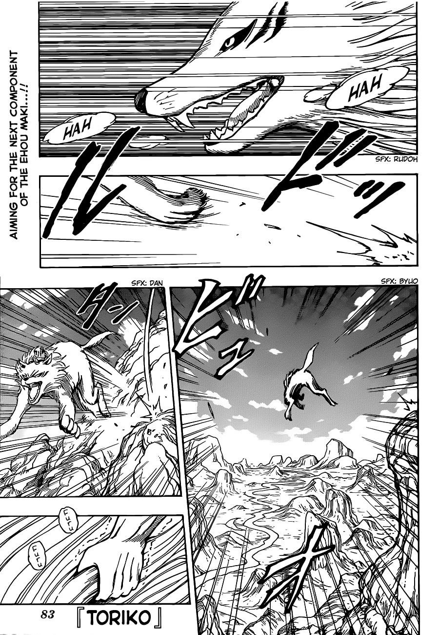 Toriko Chapter 178 - Page 1