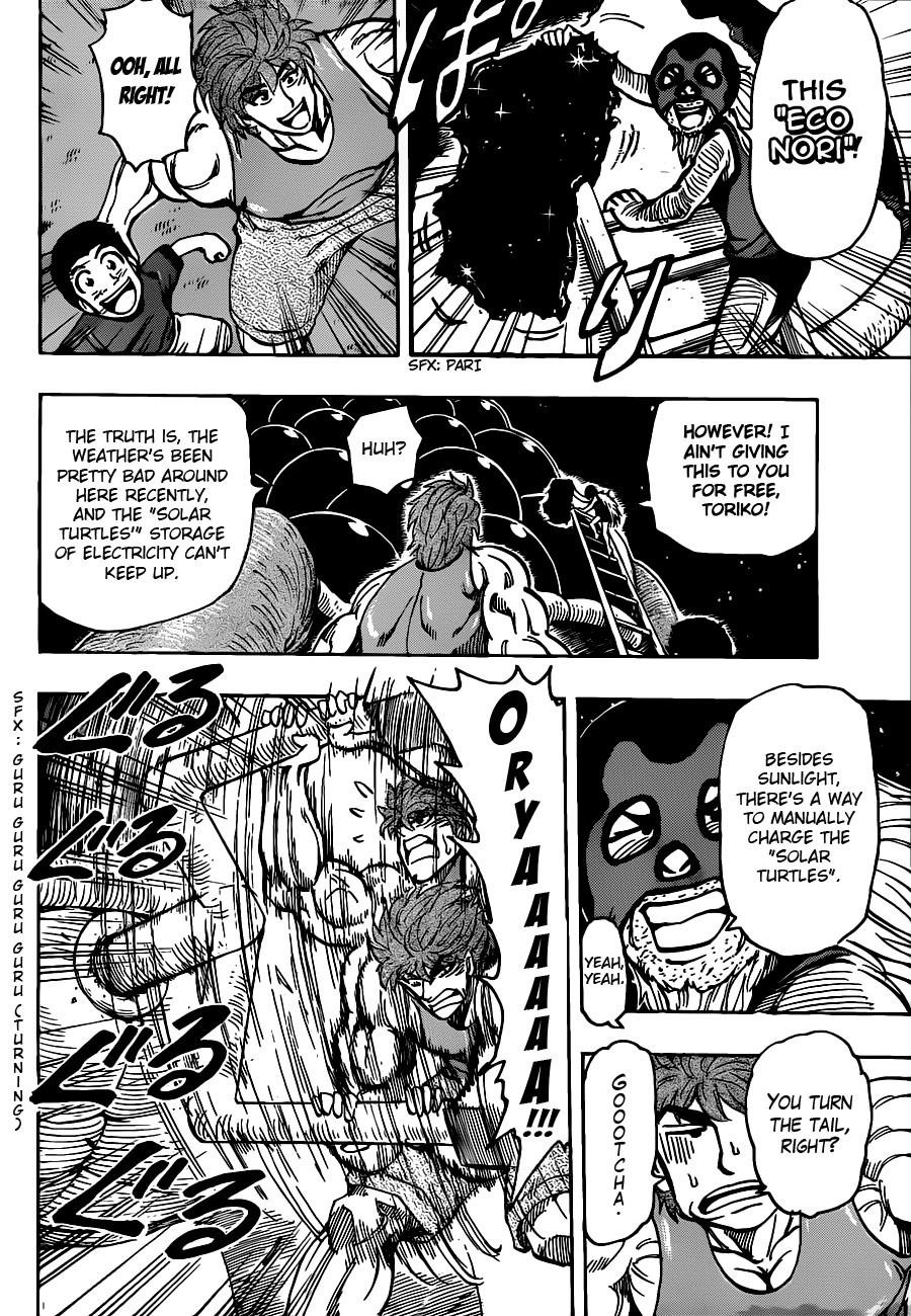 Toriko Chapter 178 - Page 16