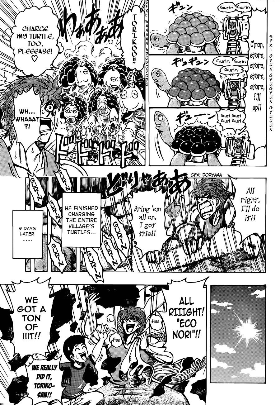 Toriko Chapter 178 - Page 17