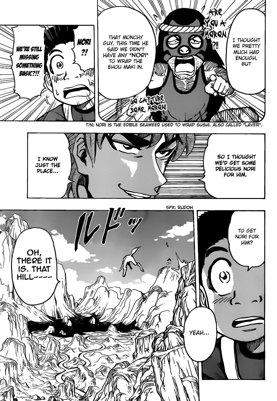 Toriko Chapter 178 - Page 3