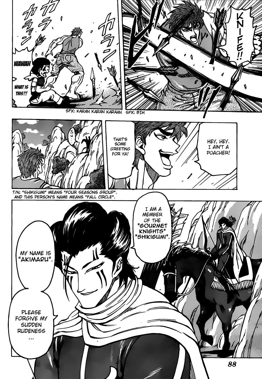 Toriko Chapter 178 - Page 6