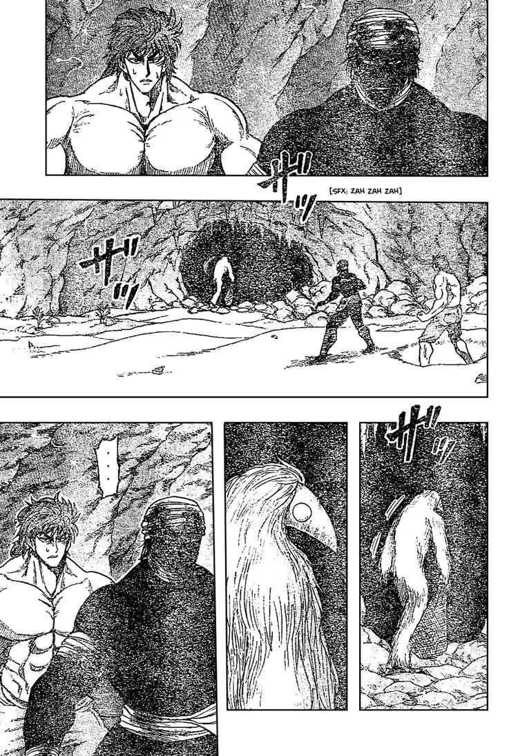 Toriko Chapter 18 - Page 11