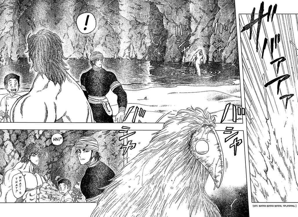 Toriko Chapter 18 - Page 3