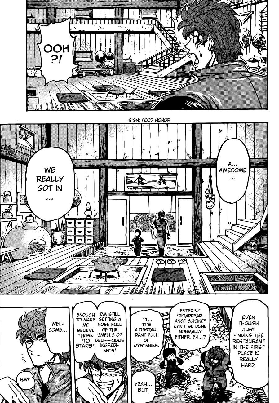 Toriko Chapter 180 - Page 7