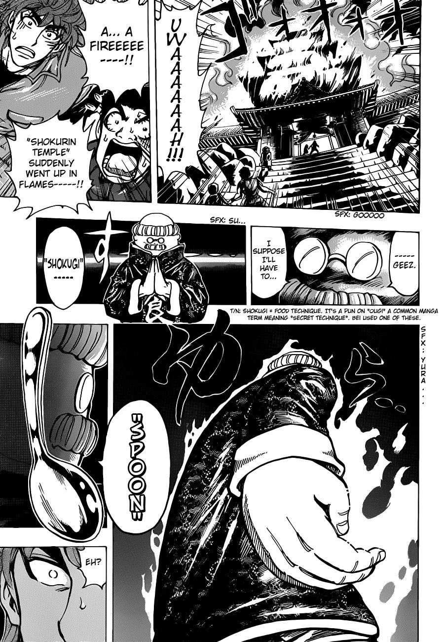 Toriko Chapter 181 - Page 15