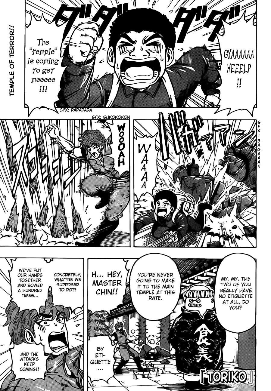 Toriko Chapter 182 - Page 1