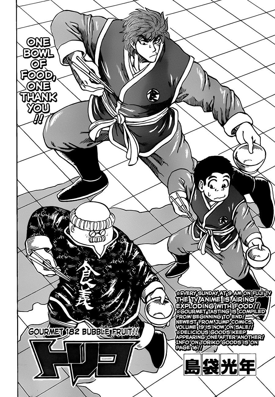 Toriko Chapter 182 - Page 4