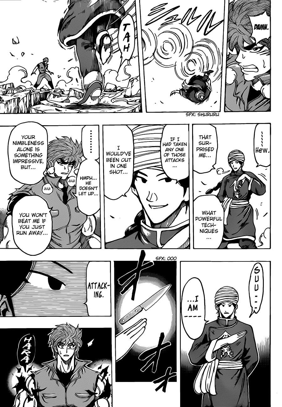 Toriko Chapter 183 - Page 11