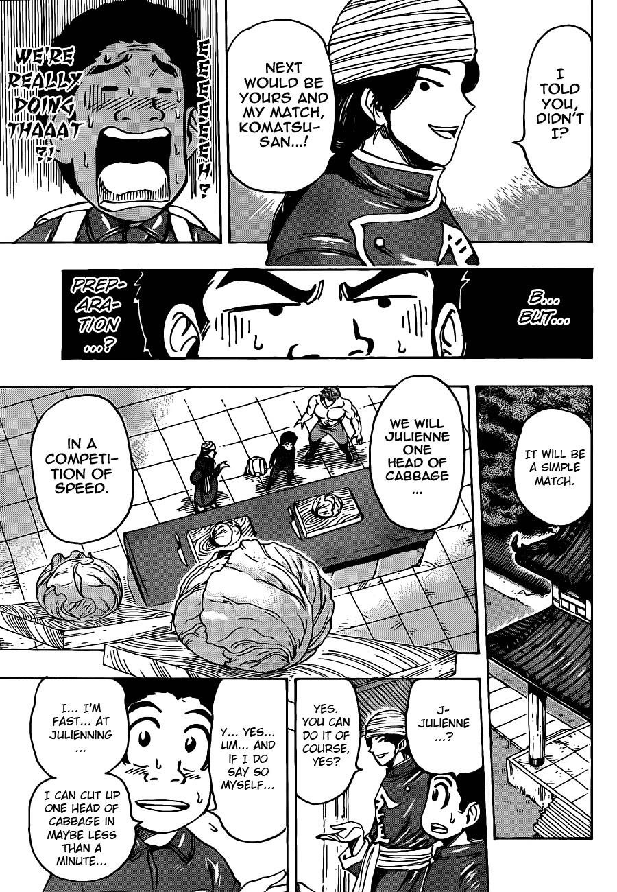 Toriko Chapter 183 - Page 17