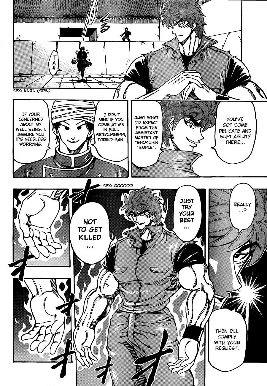 Toriko Chapter 183 - Page 6