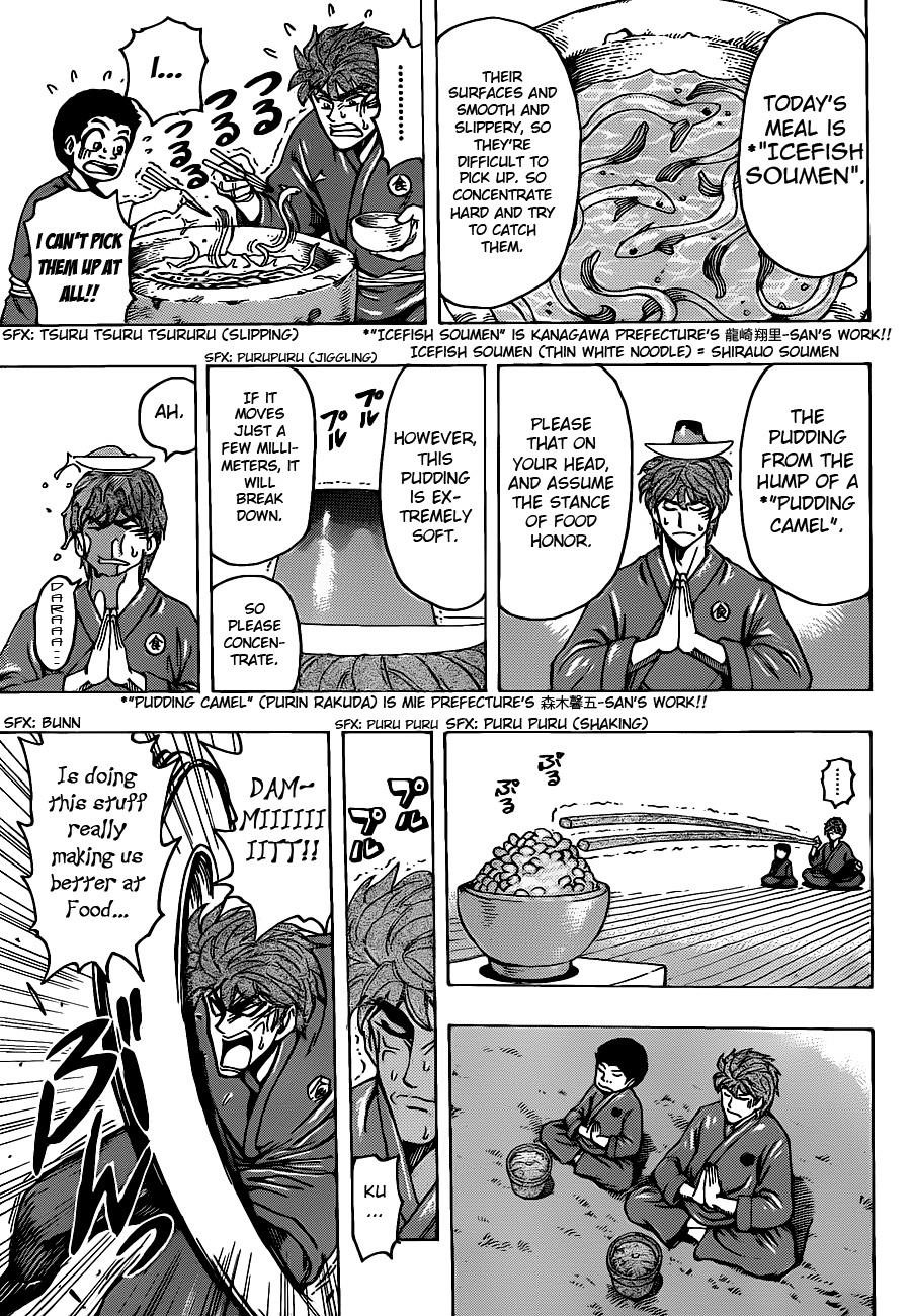 Toriko Chapter 184 - Page 13