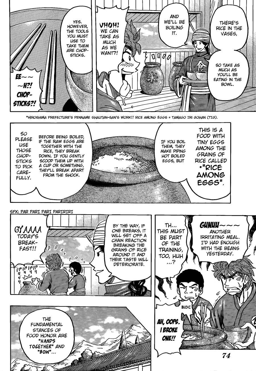 Toriko Chapter 184 - Page 4