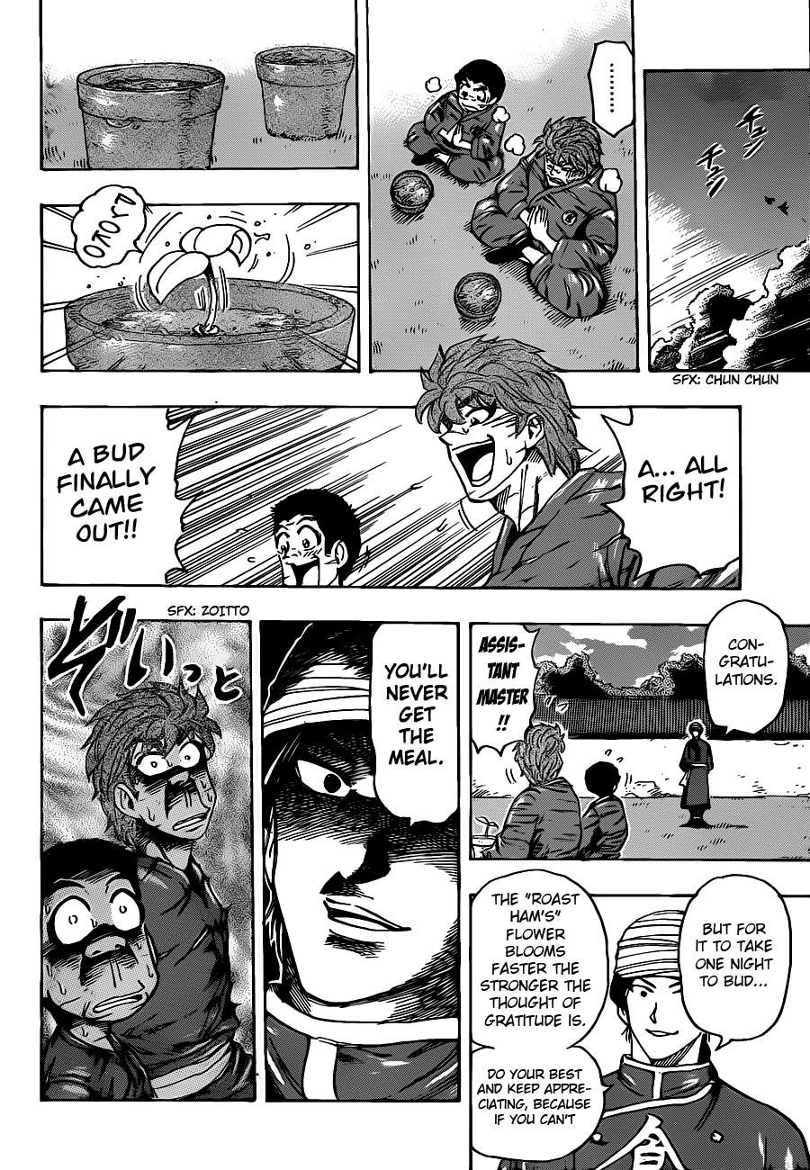 Toriko Chapter 184 - Page 8