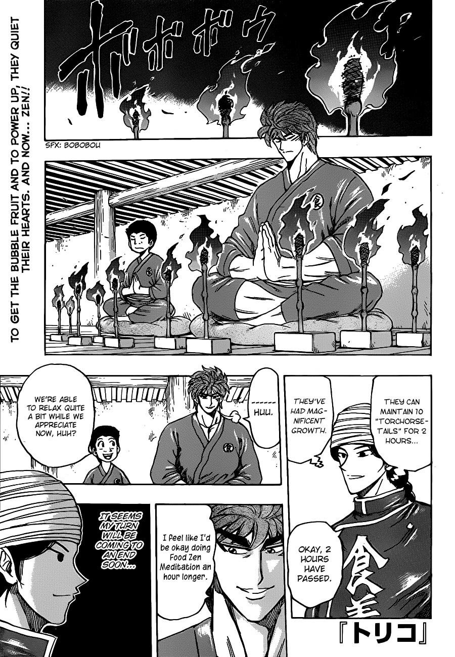 Toriko Chapter 185 - Page 1