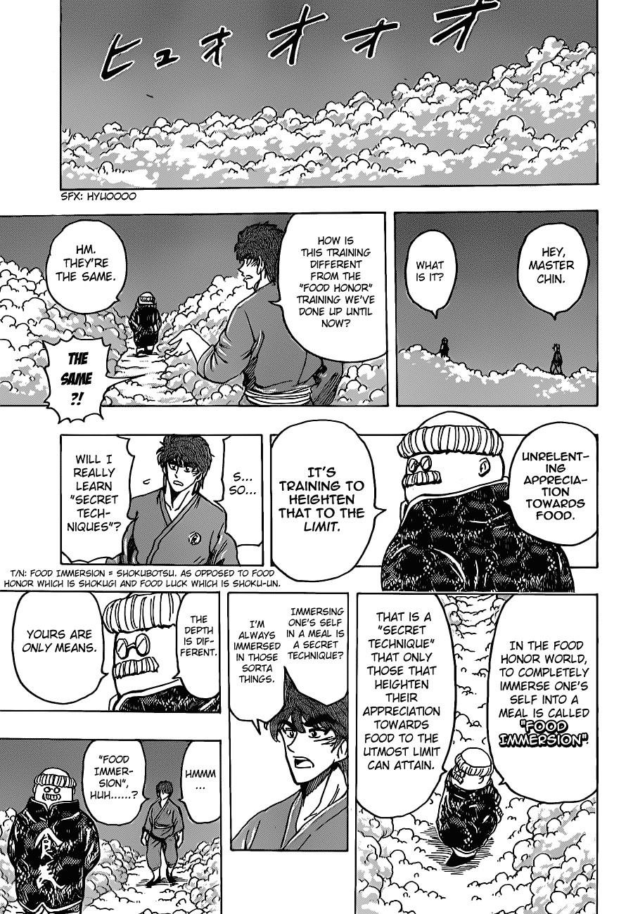 Toriko Chapter 185 - Page 13