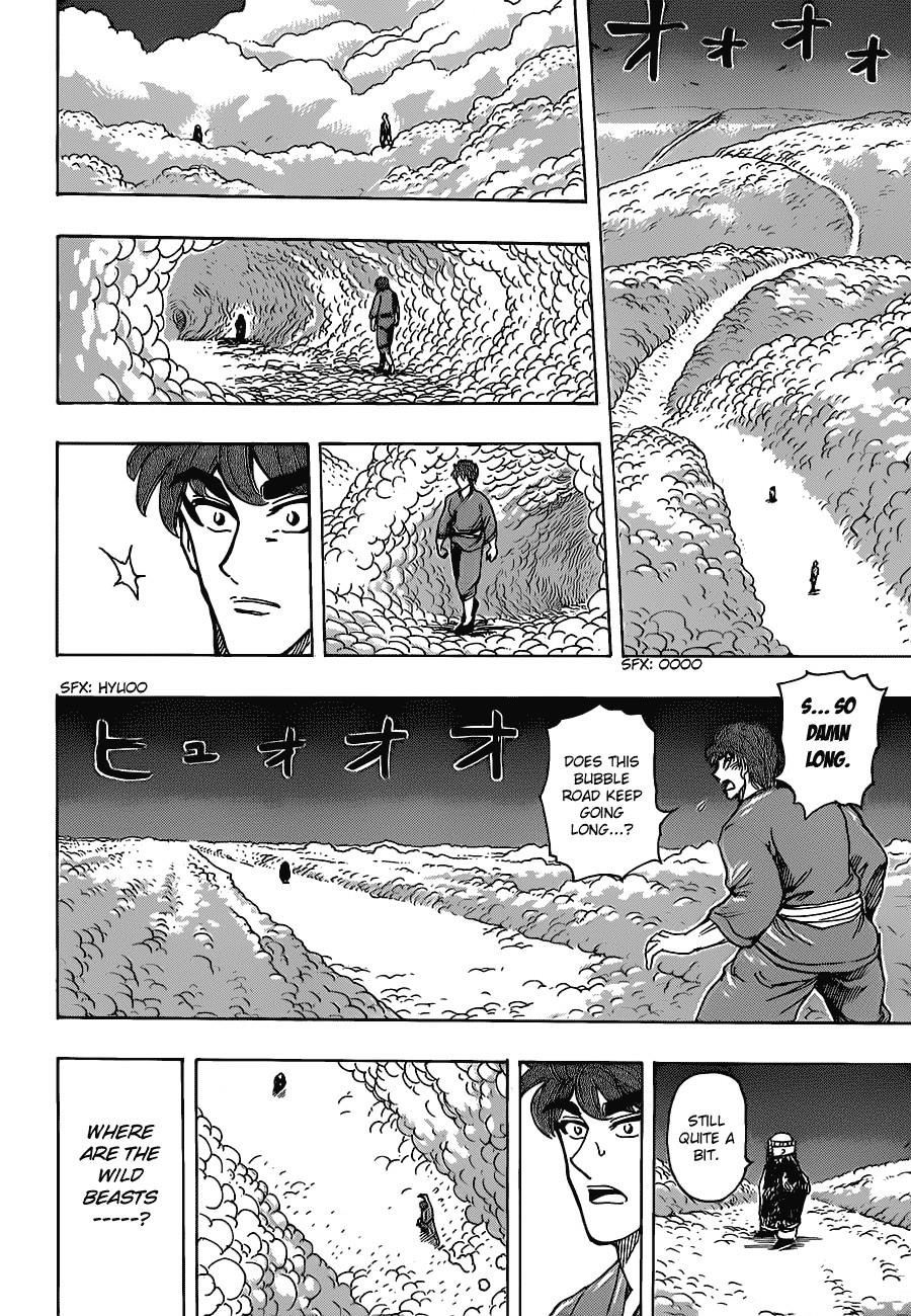 Toriko Chapter 185 - Page 14