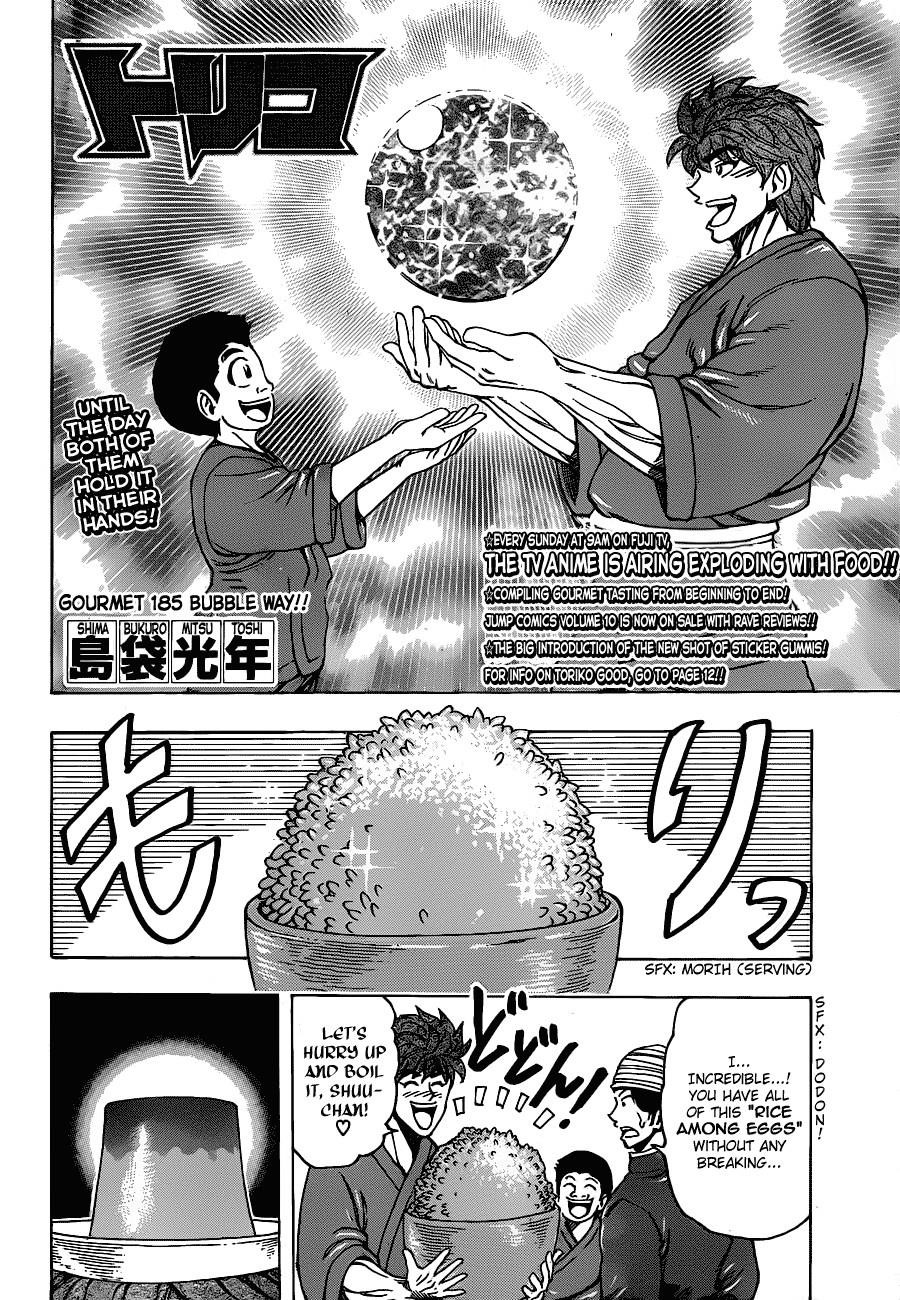 Toriko Chapter 185 - Page 2