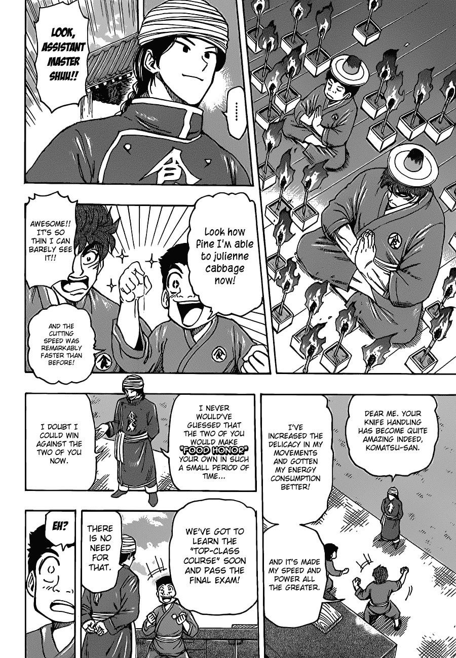 Toriko Chapter 185 - Page 4