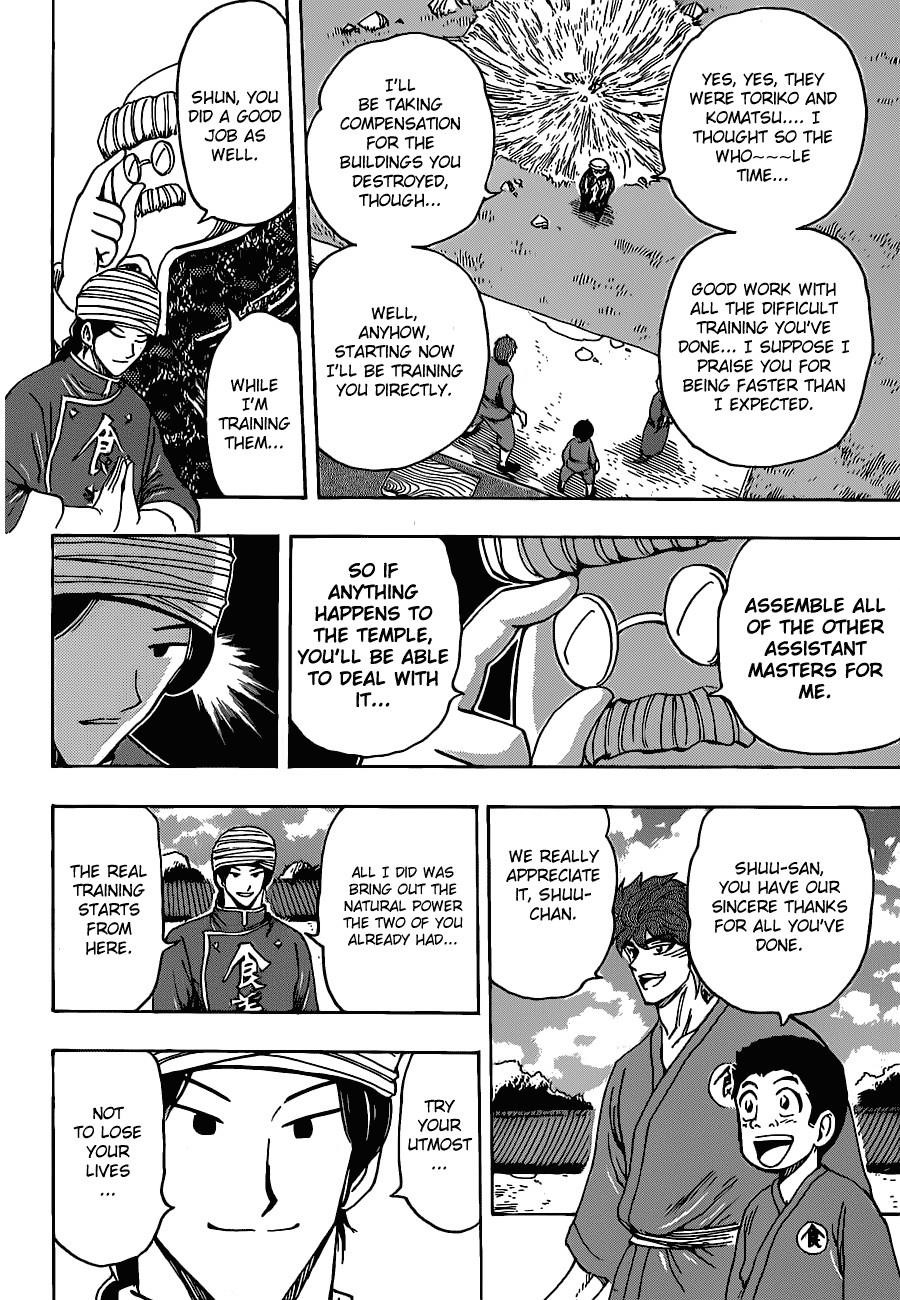 Toriko Chapter 185 - Page 6