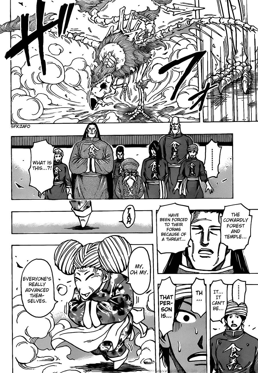 Toriko Chapter 186 - Page 11