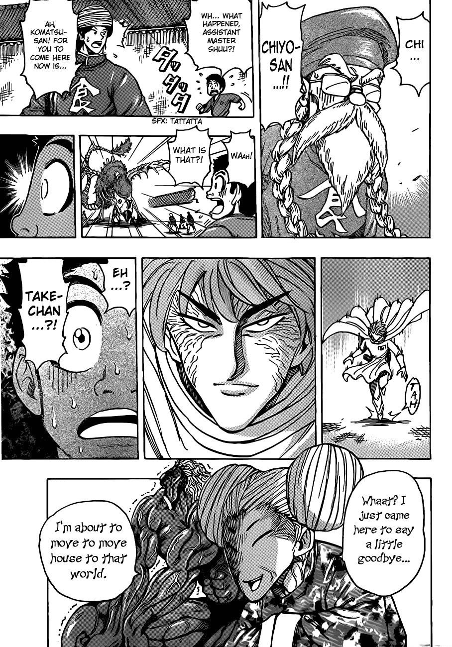 Toriko Chapter 186 - Page 12