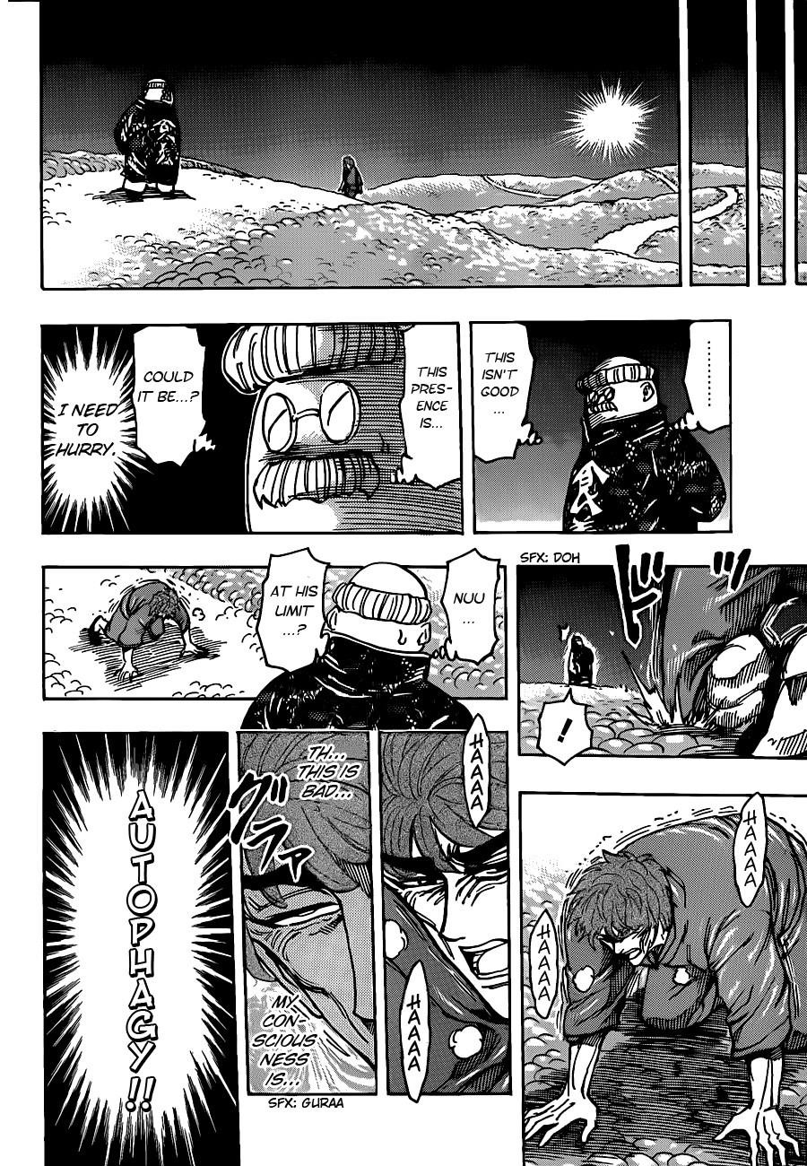 Toriko Chapter 186 - Page 13