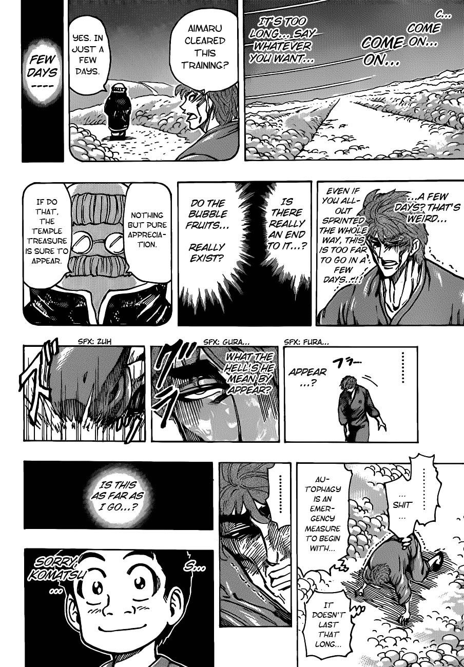 Toriko Chapter 186 - Page 15